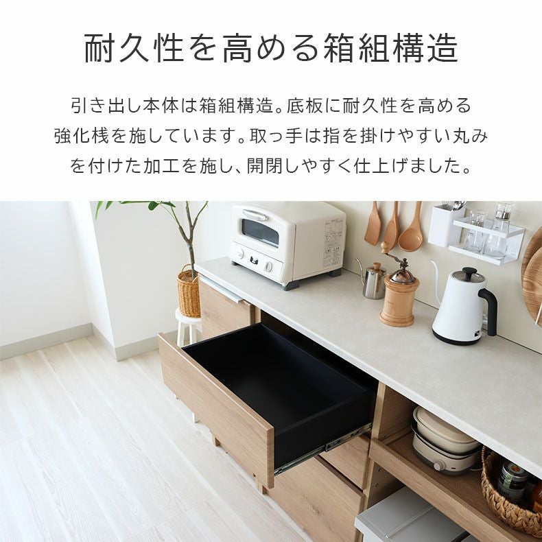 食器棚 | 幅120cm 可動オープンタイプ コンセント付食器棚 ブロード