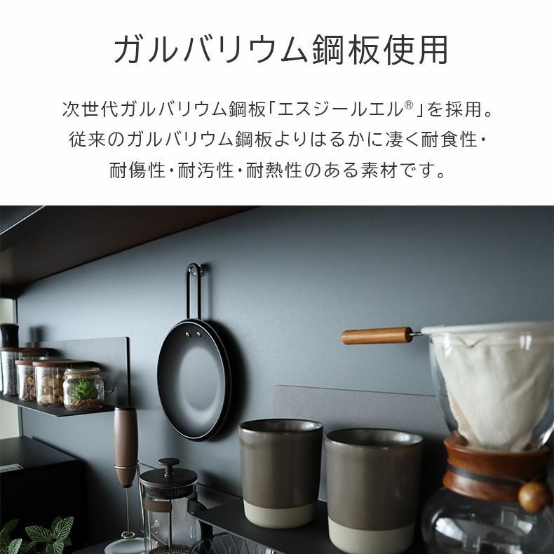 食器棚 | 幅160cm オープンタイプ 食器棚 ブロード