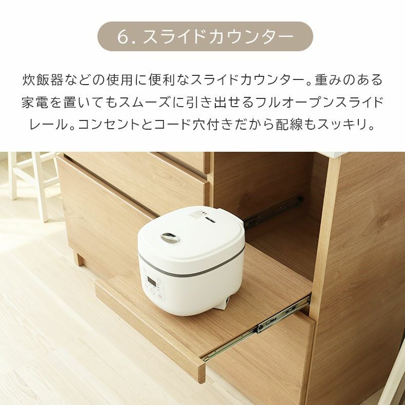 食器棚 | 幅160cm オープンタイプ 食器棚 ブロード