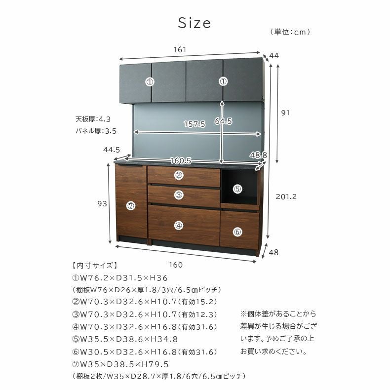 食器棚 | 幅160cm オープンタイプ 食器棚 ブロード