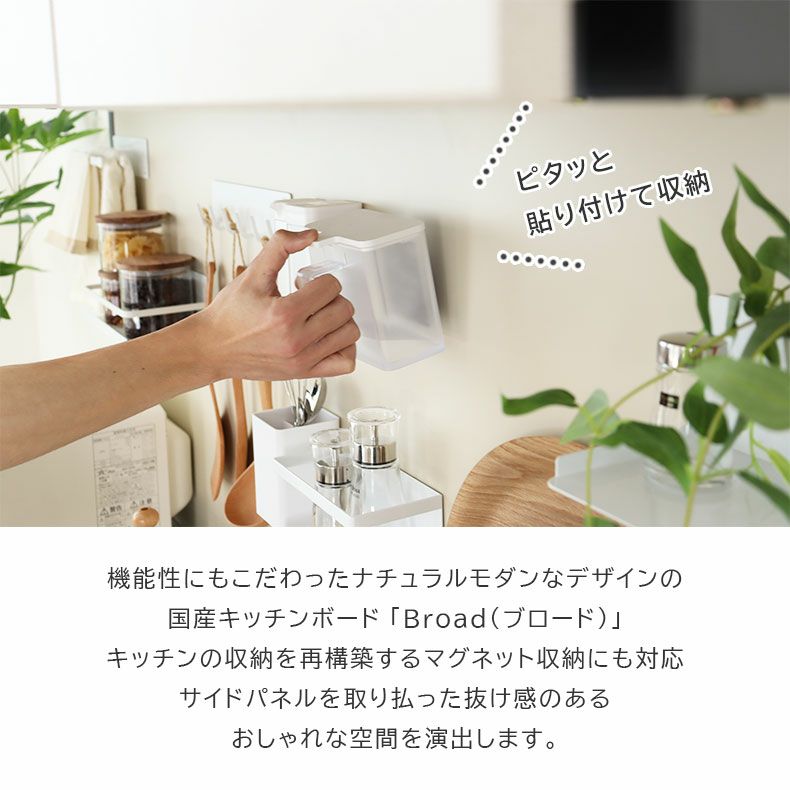 食器棚 | 幅160cm 可動オープンタイプ 食器棚 ブロード