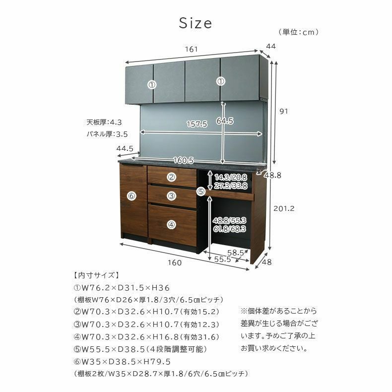 食器棚 | 幅160cm 可動オープンタイプ 食器棚 ブロード
