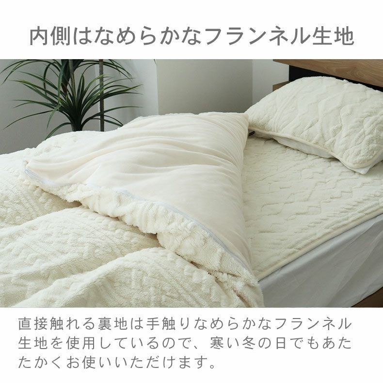 掛け布団カバー | 掛け布団カバー ソフィス