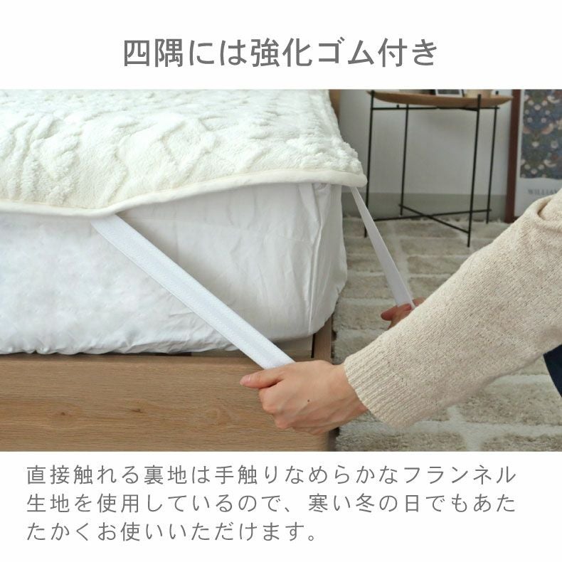 敷き布団カバー | 敷きパッド ソフィス