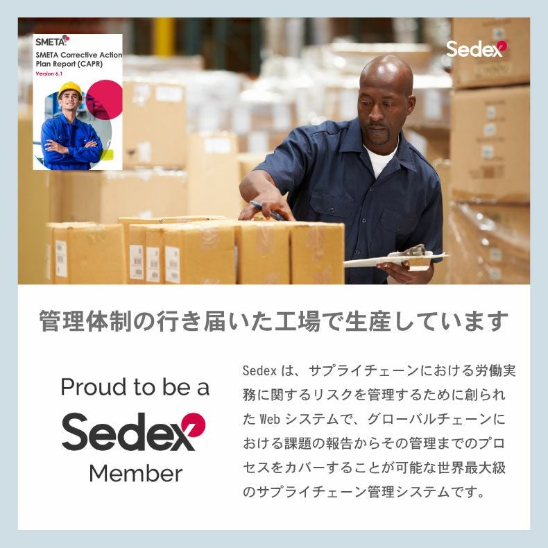 敷き布団カバー | 敷きパッド ソフィス