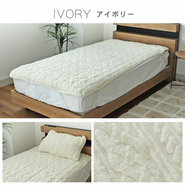 敷き布団カバー | 敷きパッド ソフィス