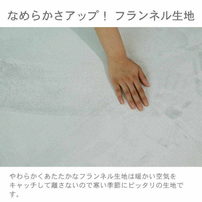 無地ラグ | ラグ マナヒート