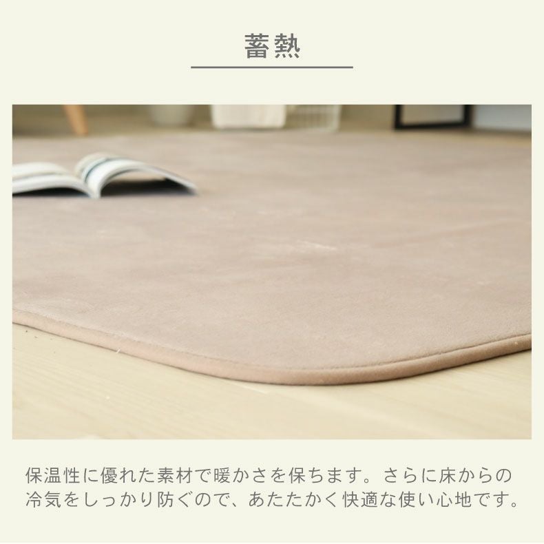 ラグ マナヒート