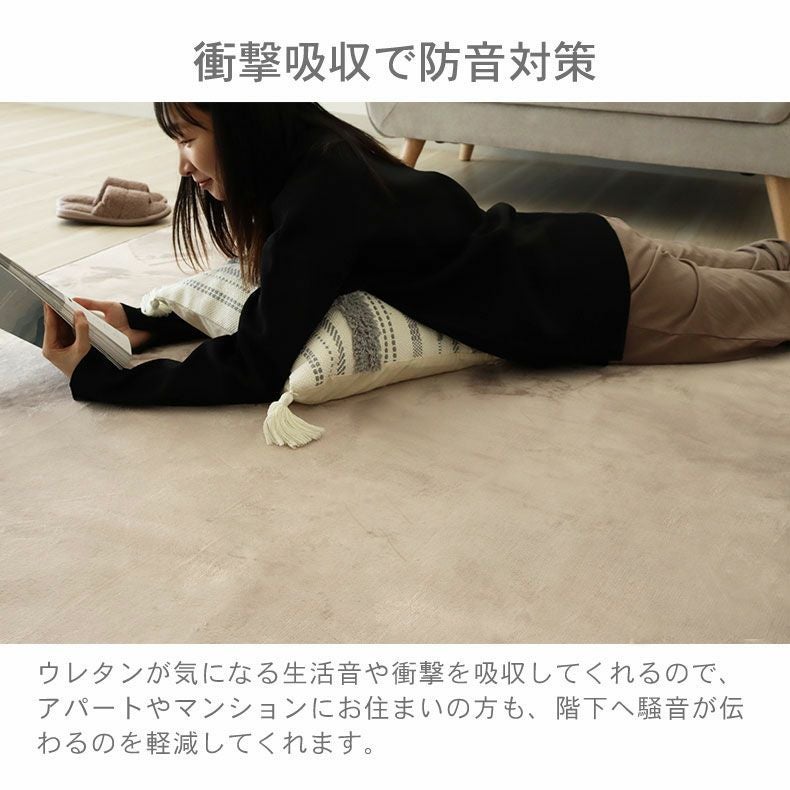 ラグ マナヒート