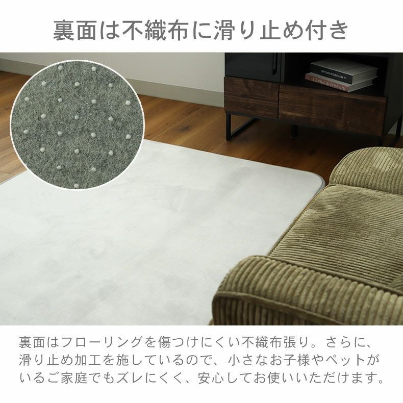 無地ラグ | ラグ マナヒート