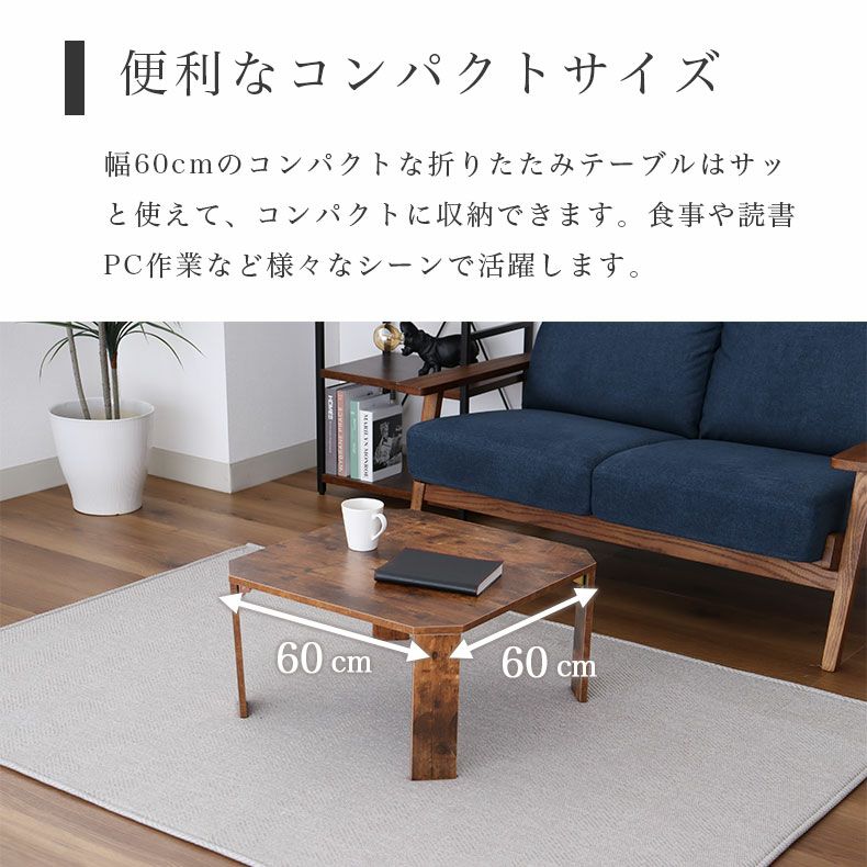 アウトレット | 【アウトレット】 【宅配】 【傷あり】 幅60cm 折りたたみテーブル シグナル グレー sku23000331