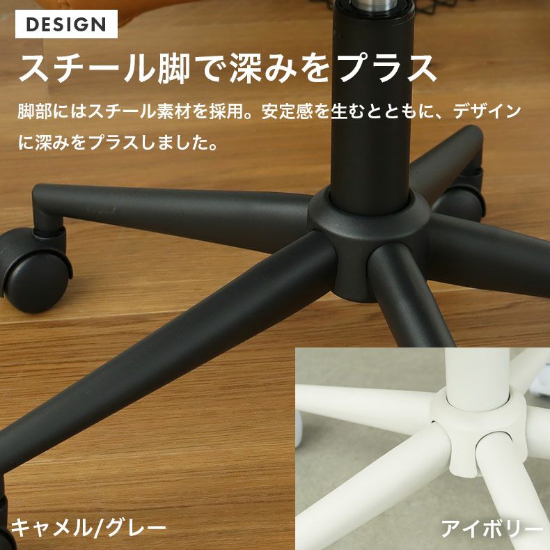 デスクチェア | デスクチェア シルビア