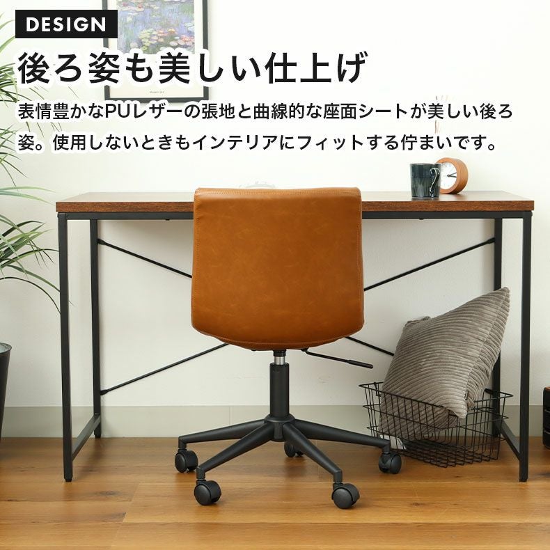 デスクチェア シルビア