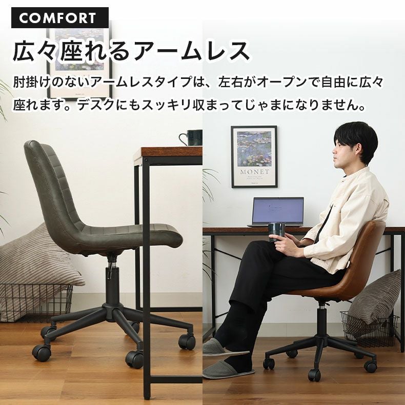 デスクチェア | デスクチェア シルビア