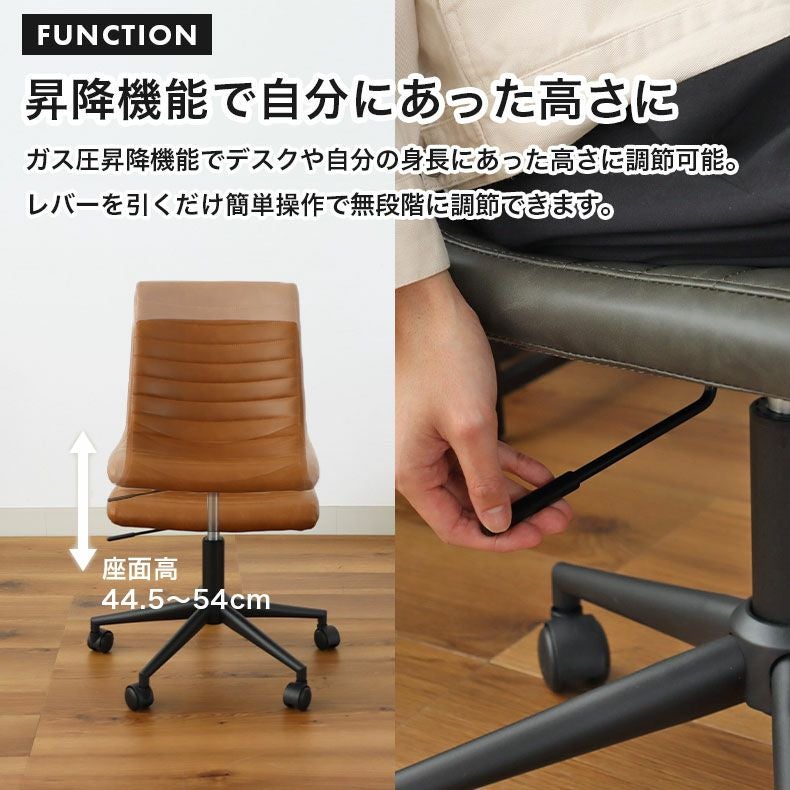 デスクチェア | デスクチェア シルビア