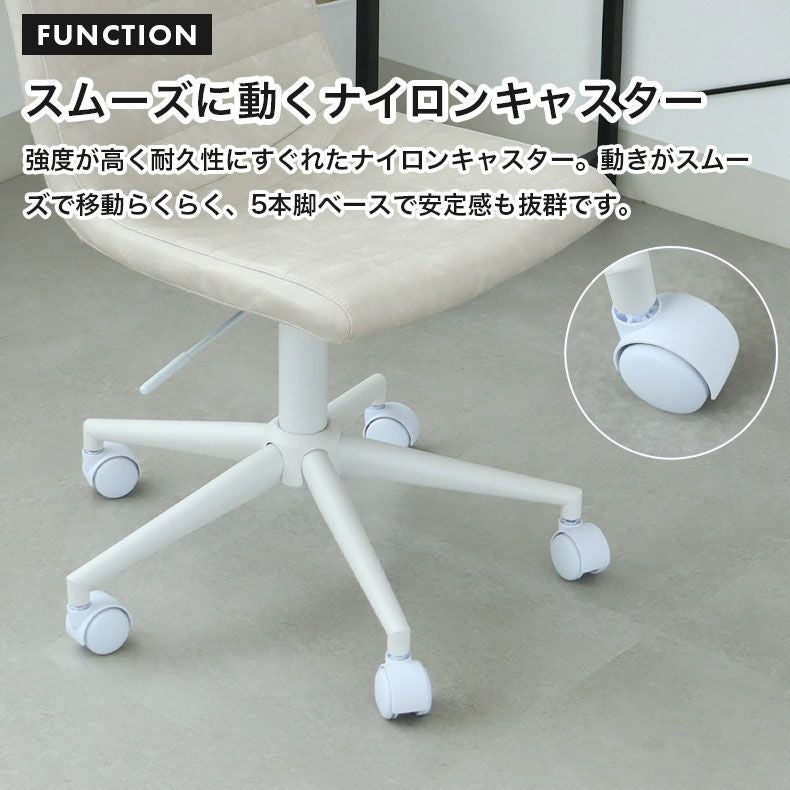 デスクチェア | デスクチェア シルビア