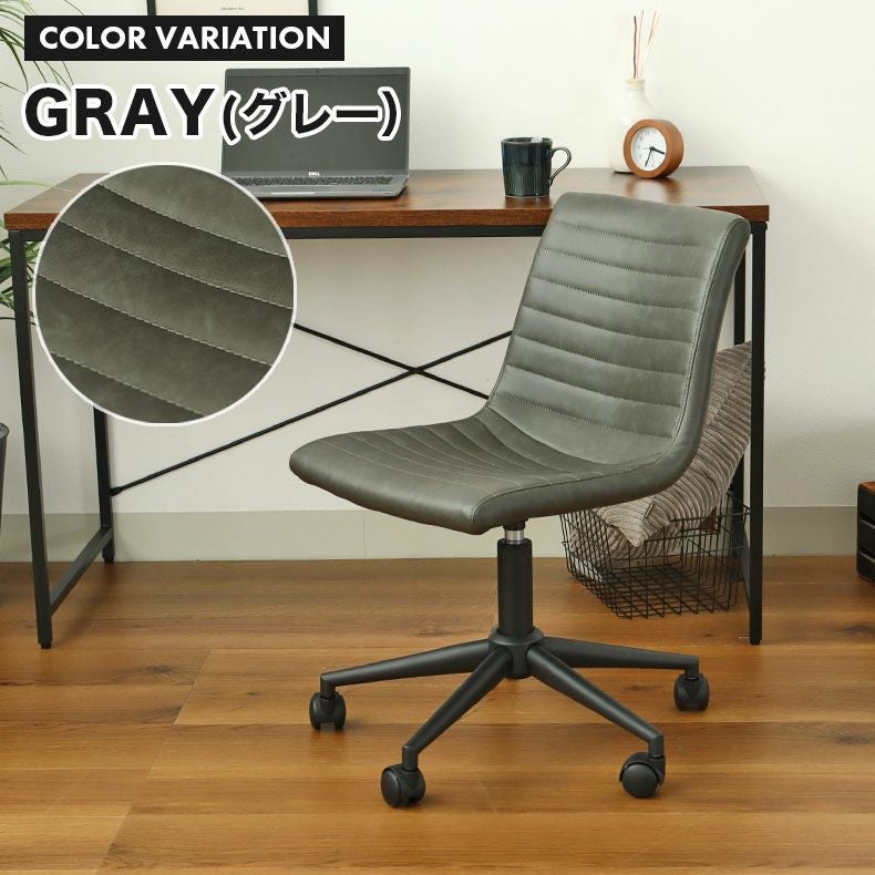デスクチェア シルビア