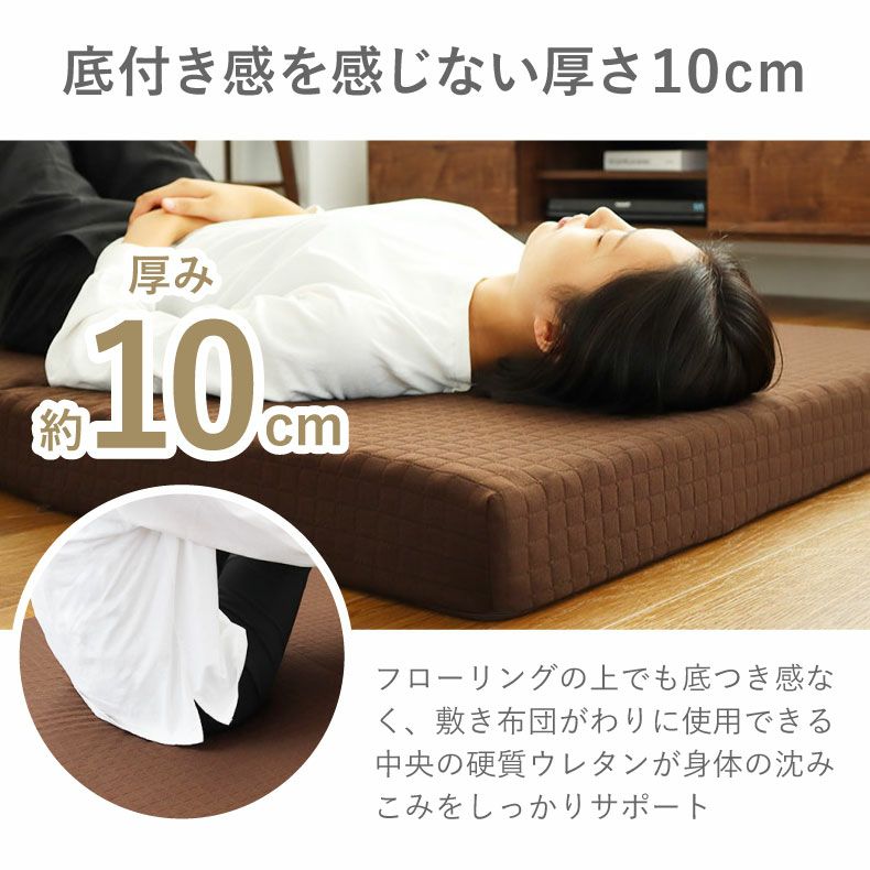 リバーシブルマットレス ヒョーリ