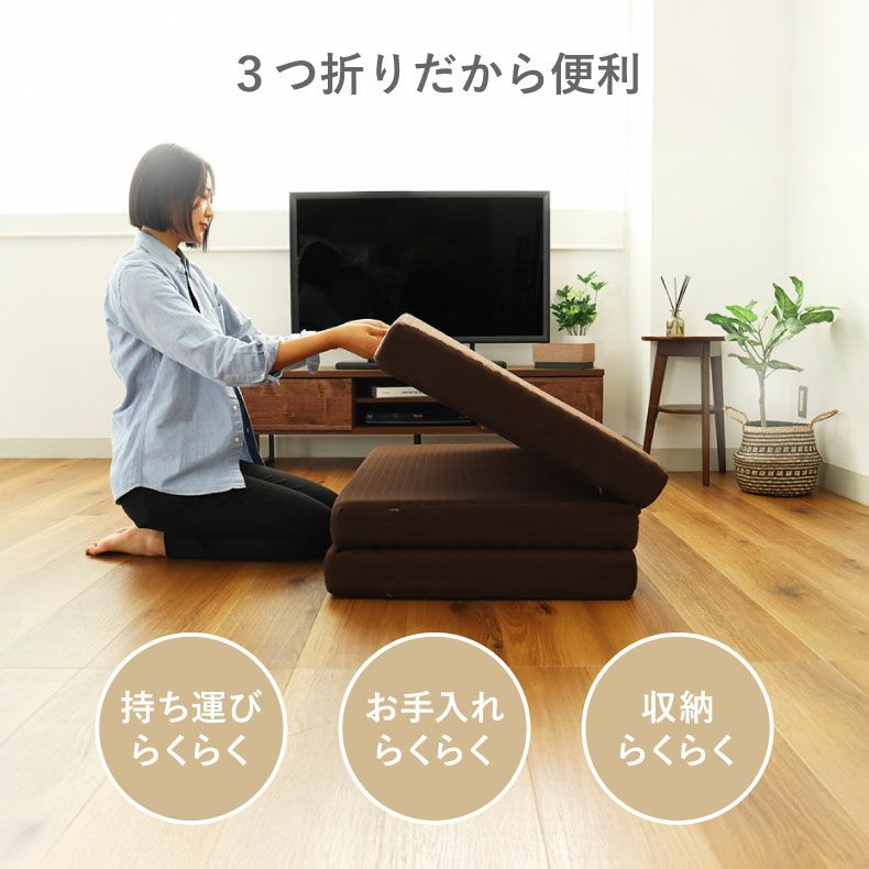 リバーシブルマットレス ヒョーリ