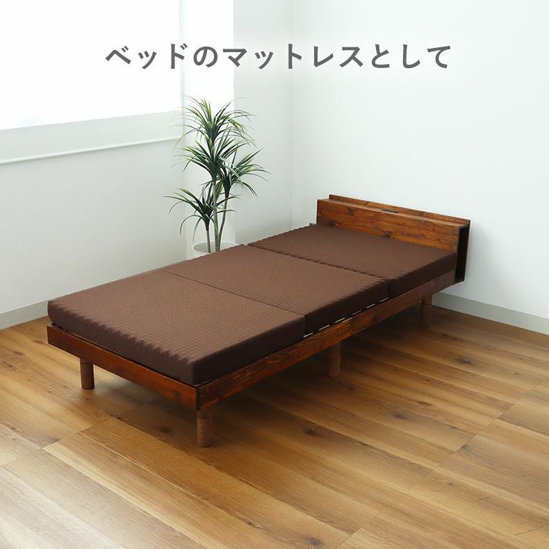 ウレタン・折りたたみマットレス | リバーシブルマットレス ヒョーリ