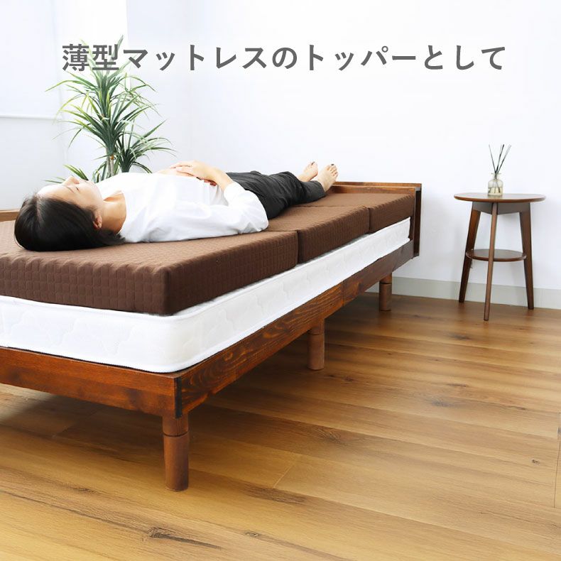 ウレタン・折りたたみマットレス | リバーシブルマットレス ヒョーリ