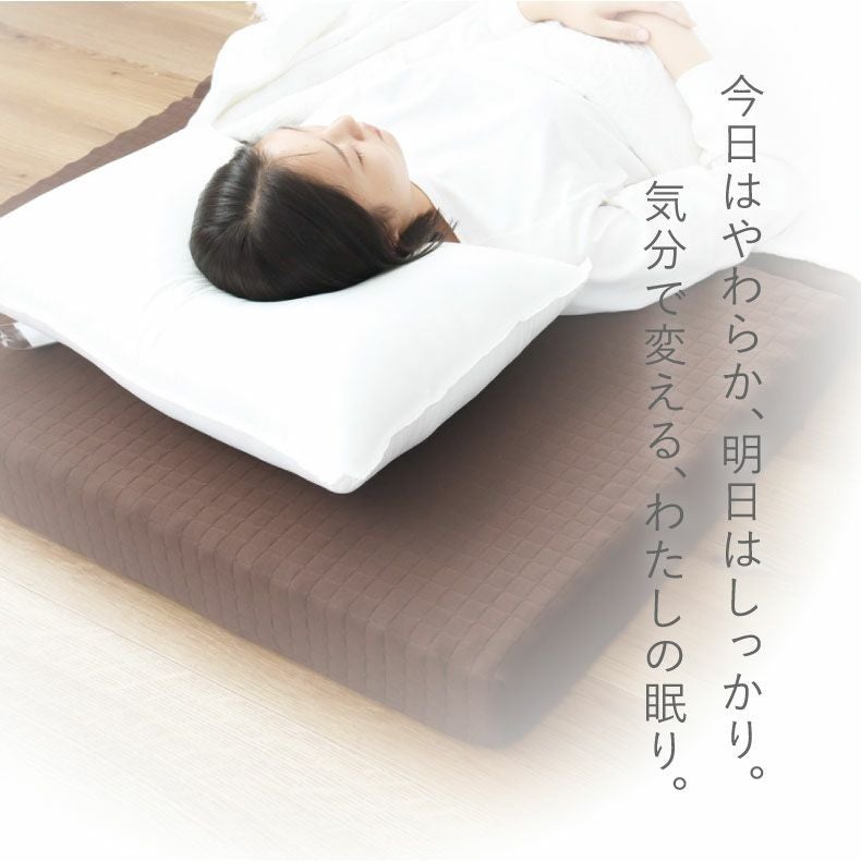 リバーシブルマットレス ヒョーリ