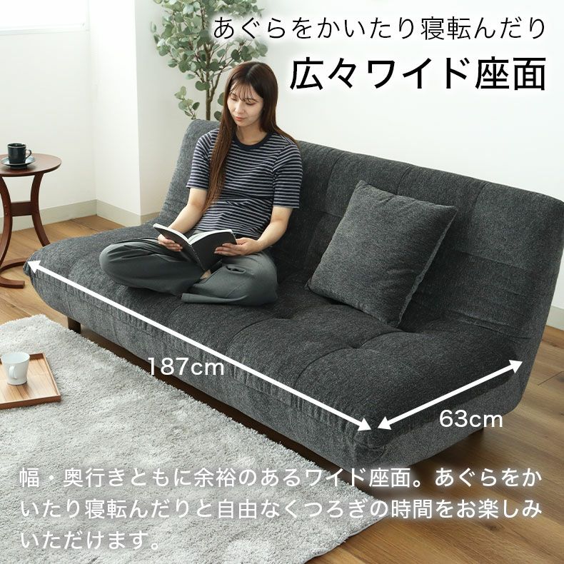 3人掛けソファ ステラ