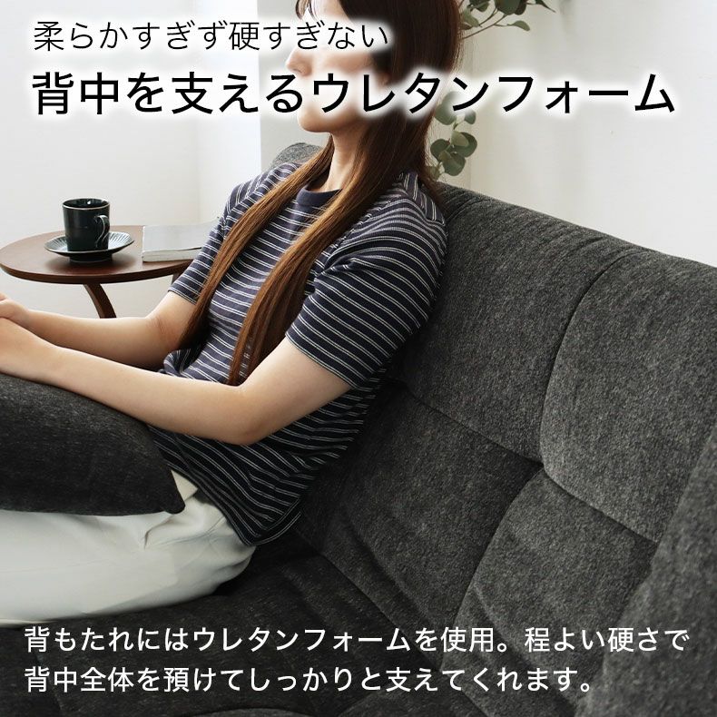 3人掛けソファ｜ステラ ワイドな座面 ファブリック