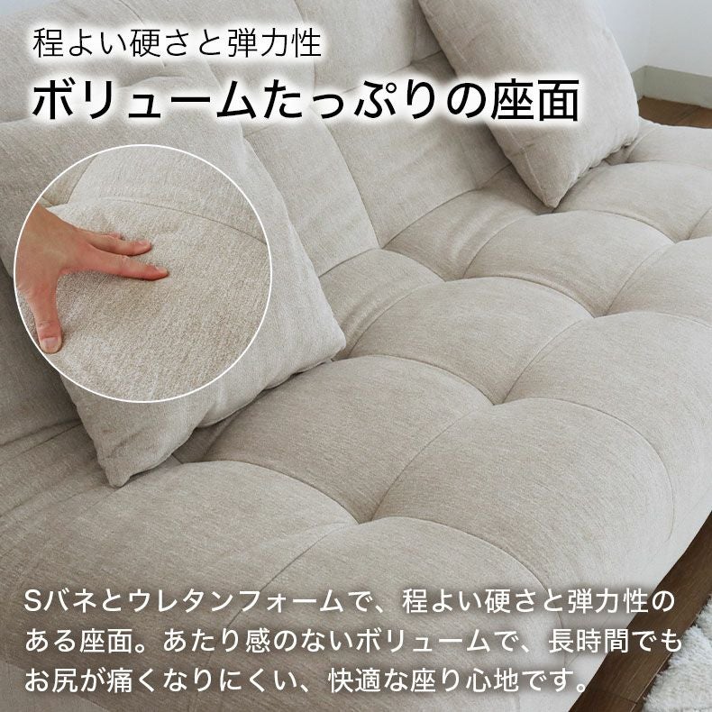3人掛けソファ｜ステラ ワイドな座面 ファブリック