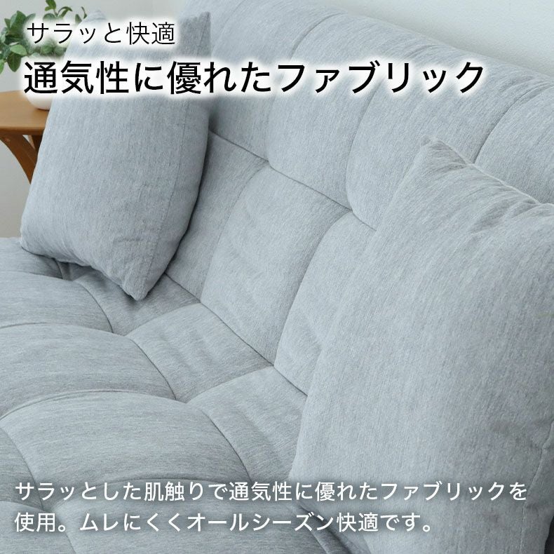3人掛けソファ｜ステラ ワイドな座面 ファブリック