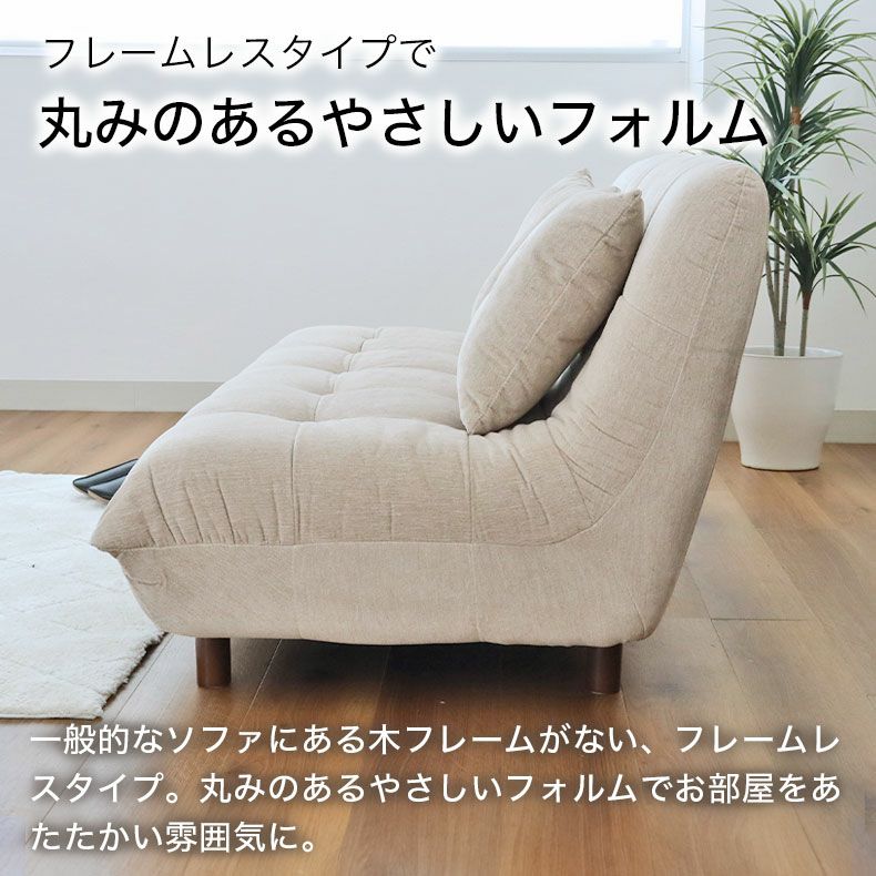 ３人掛けソファ | 3人掛けソファ ステラ