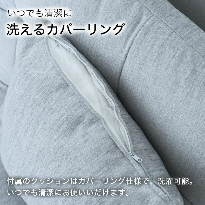 3人掛けソファ｜ステラ ワイドな座面 ファブリック