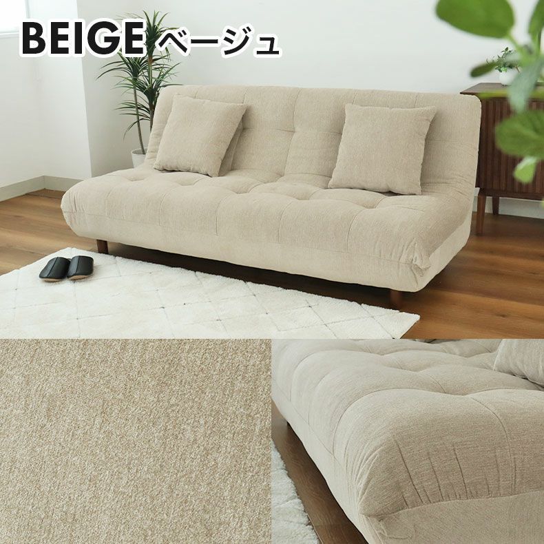 3人掛けソファ ステラ