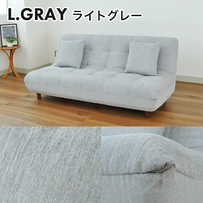 3人掛けソファ ステラ