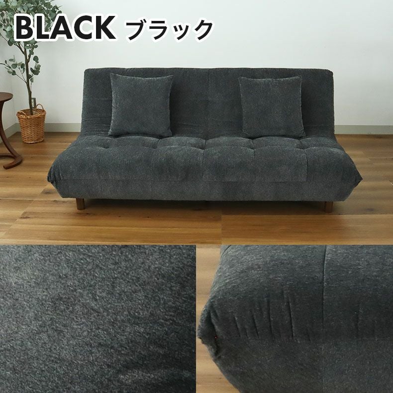 3人掛けソファ ステラ