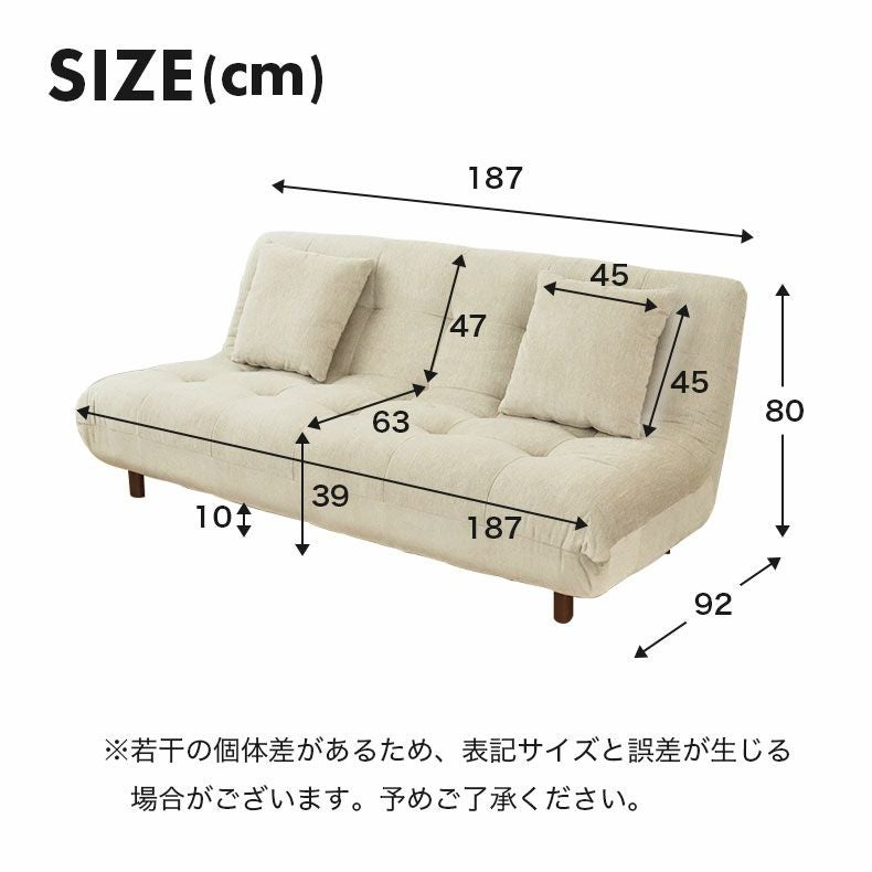 3人掛けソファ ステラ