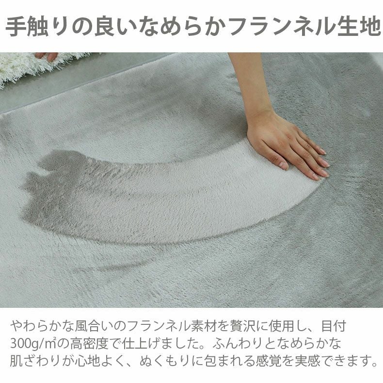 無地ラグ | ラグ マナヒートプラス