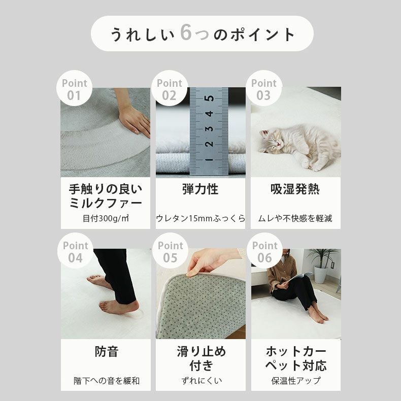 無地ラグ | ラグ マナヒートプラス