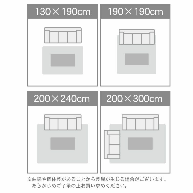 無地ラグ | ラグ マナヒートプラス