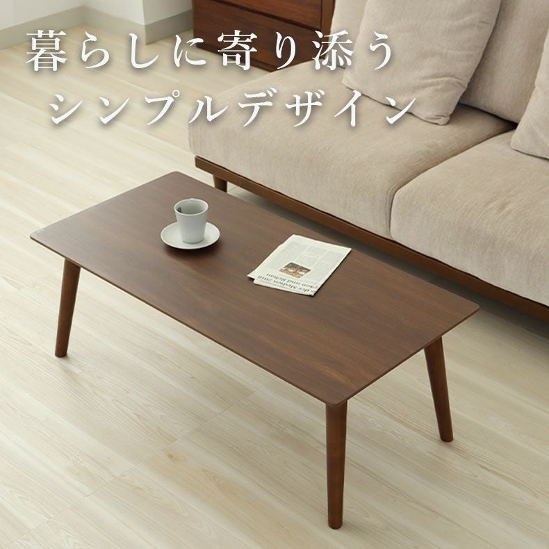 センターテーブル ハンク