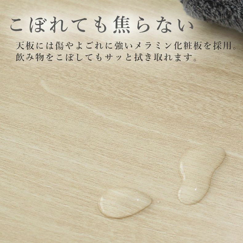 リビングテーブル・サイドテーブル | センターテーブル ハンク