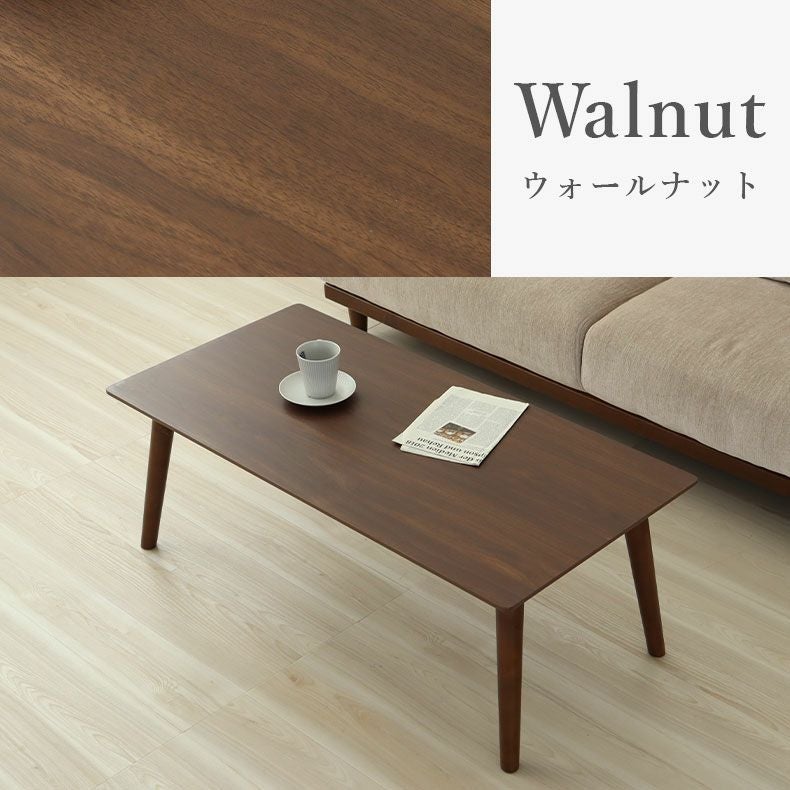 センターテーブル ハンク