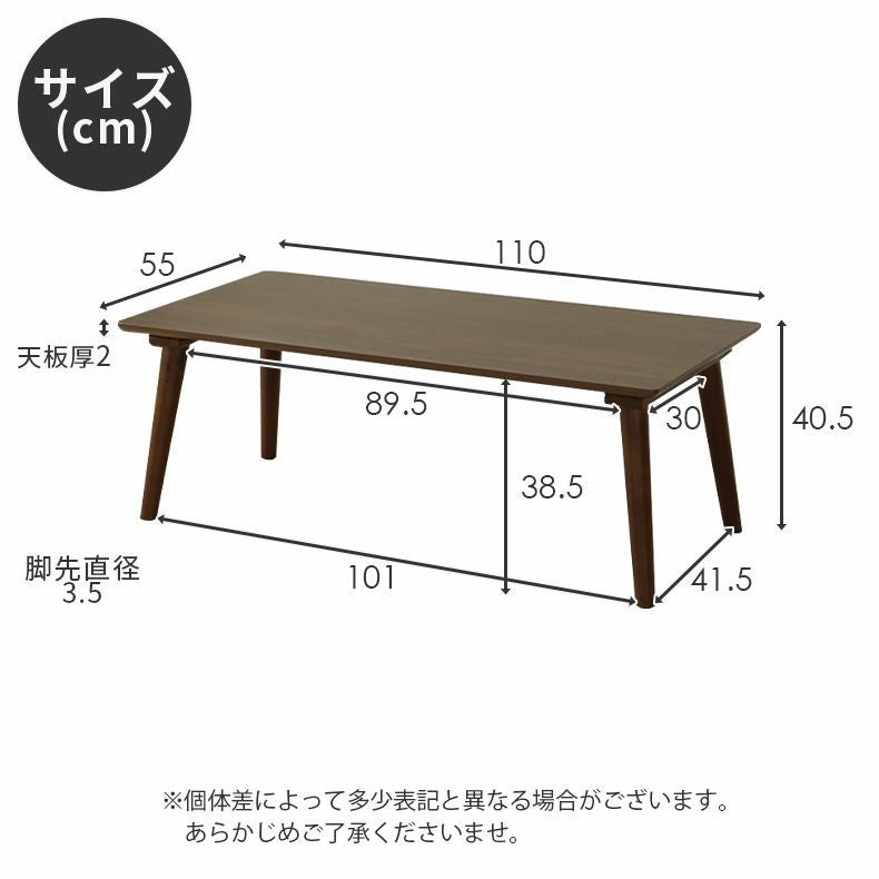リビングテーブル・サイドテーブル | センターテーブル ハンク