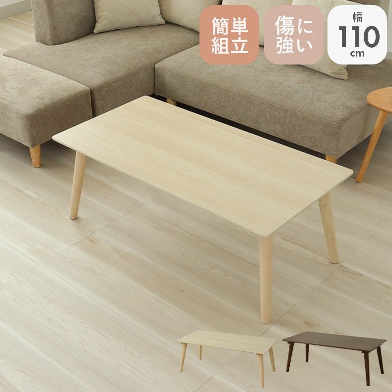 センターテーブル ハンク