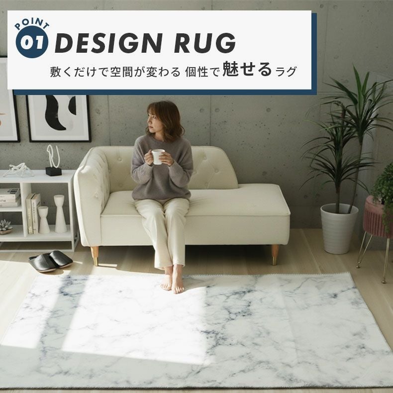 無地ラグ | マイクロプリントラグ