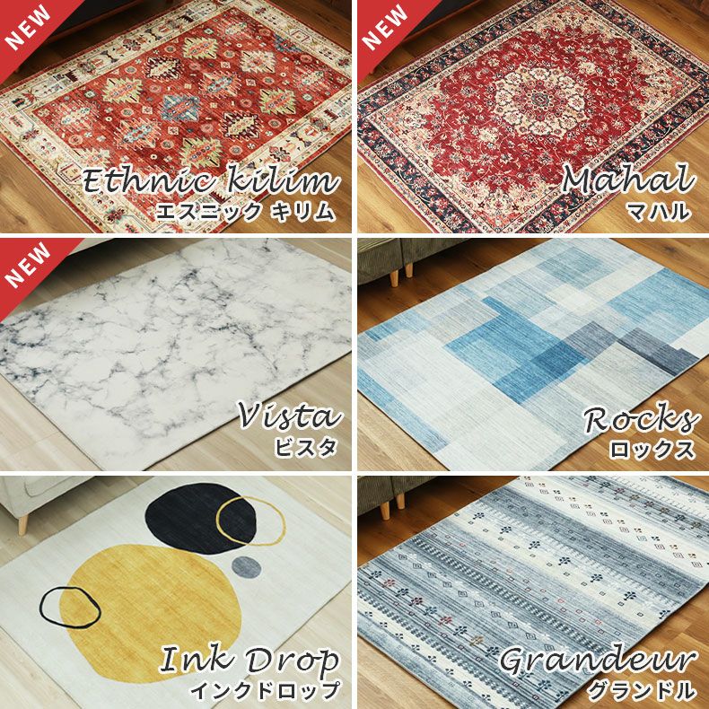 マイクロプリントラグ