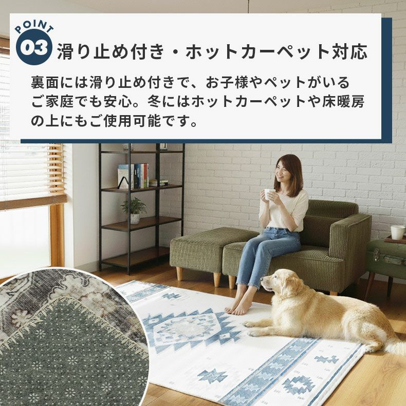 無地ラグ | マイクロプリントラグ