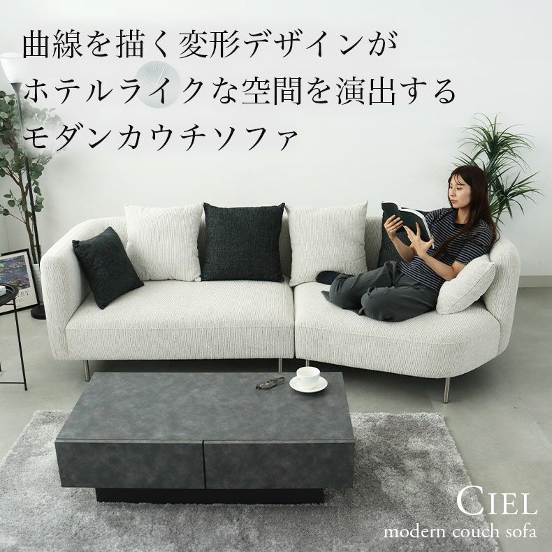 カウチソファ、クッション付き カウチソファー クッション付き ソファ 2人掛け リクライニングソファ