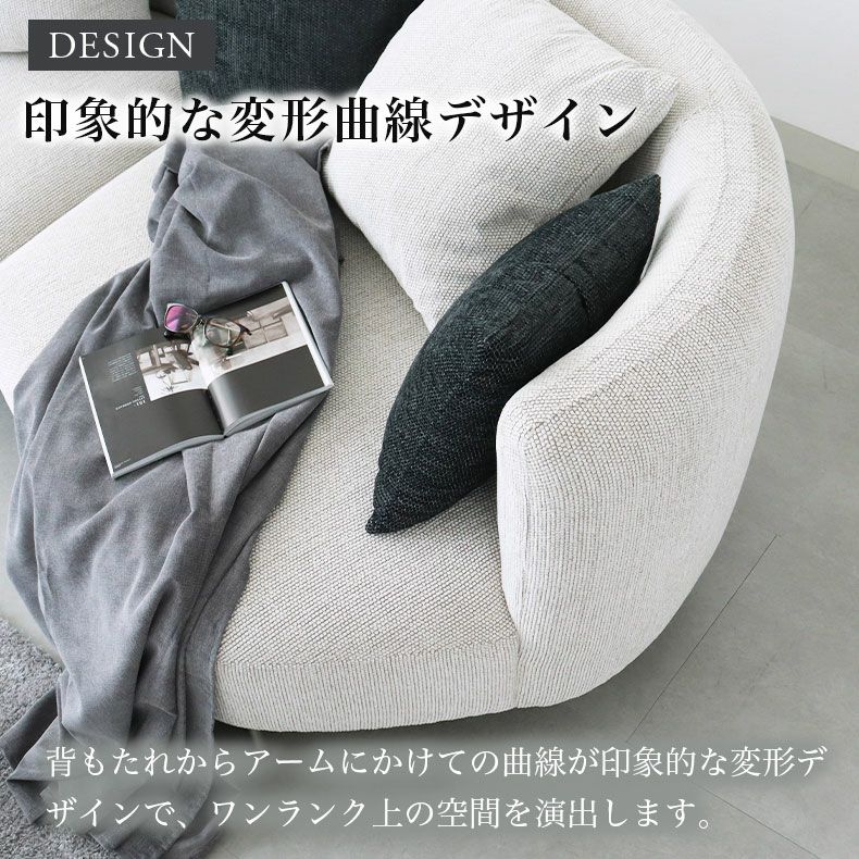 おしゃれなカウチソファ | カウチソファ シエル