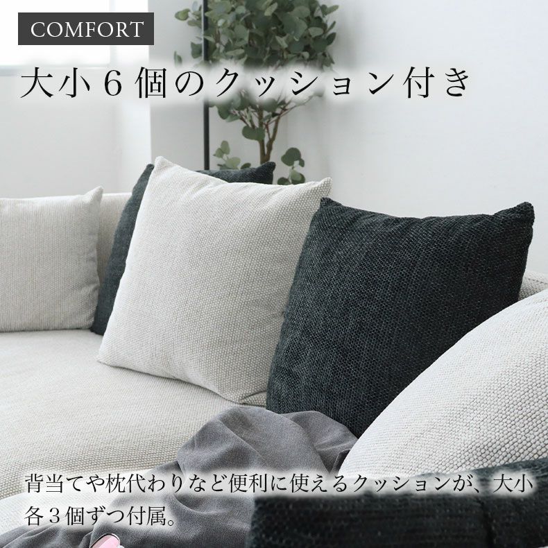 おしゃれなカウチソファ | カウチソファ シエル